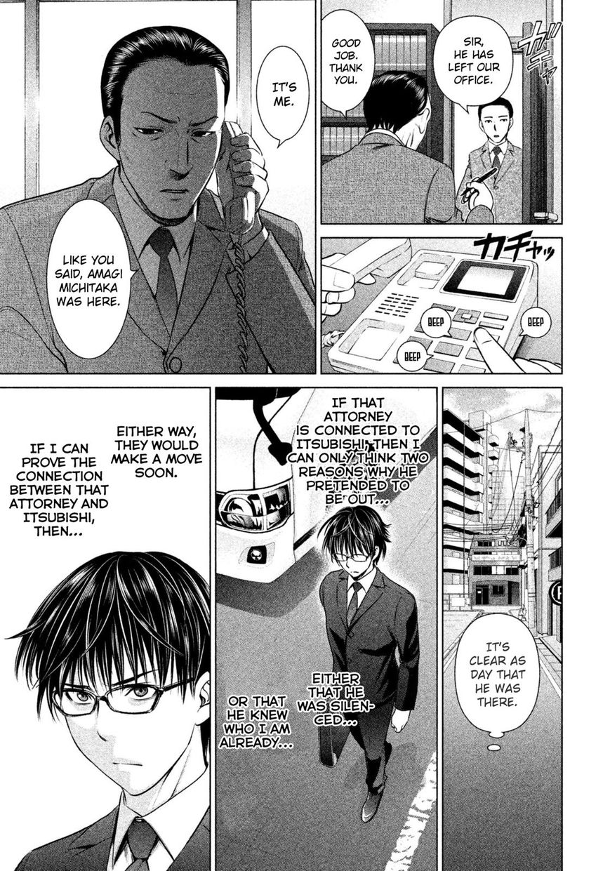 Page 4 of Chapter 35