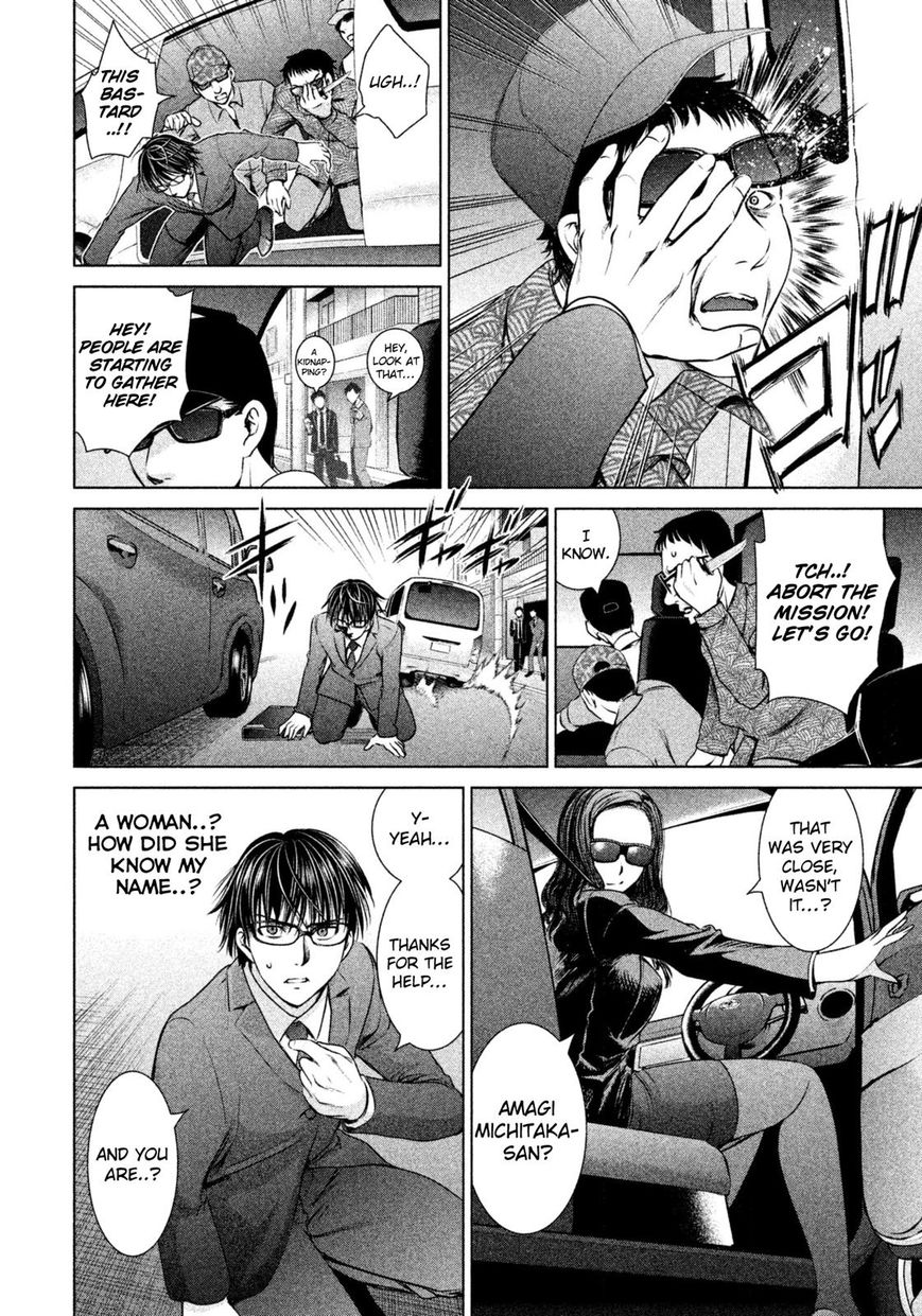 Page 7 of Chapter 35