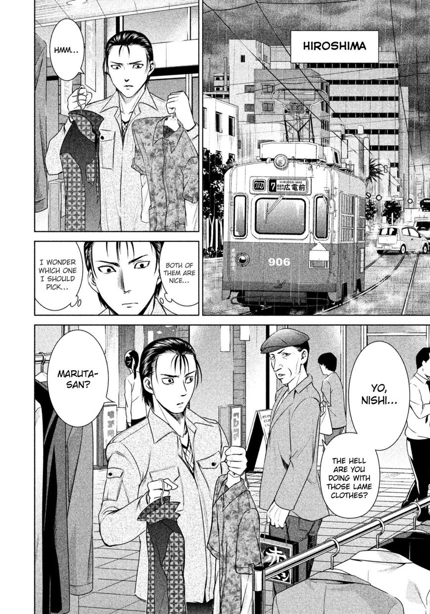 Page 15 of Chapter 35