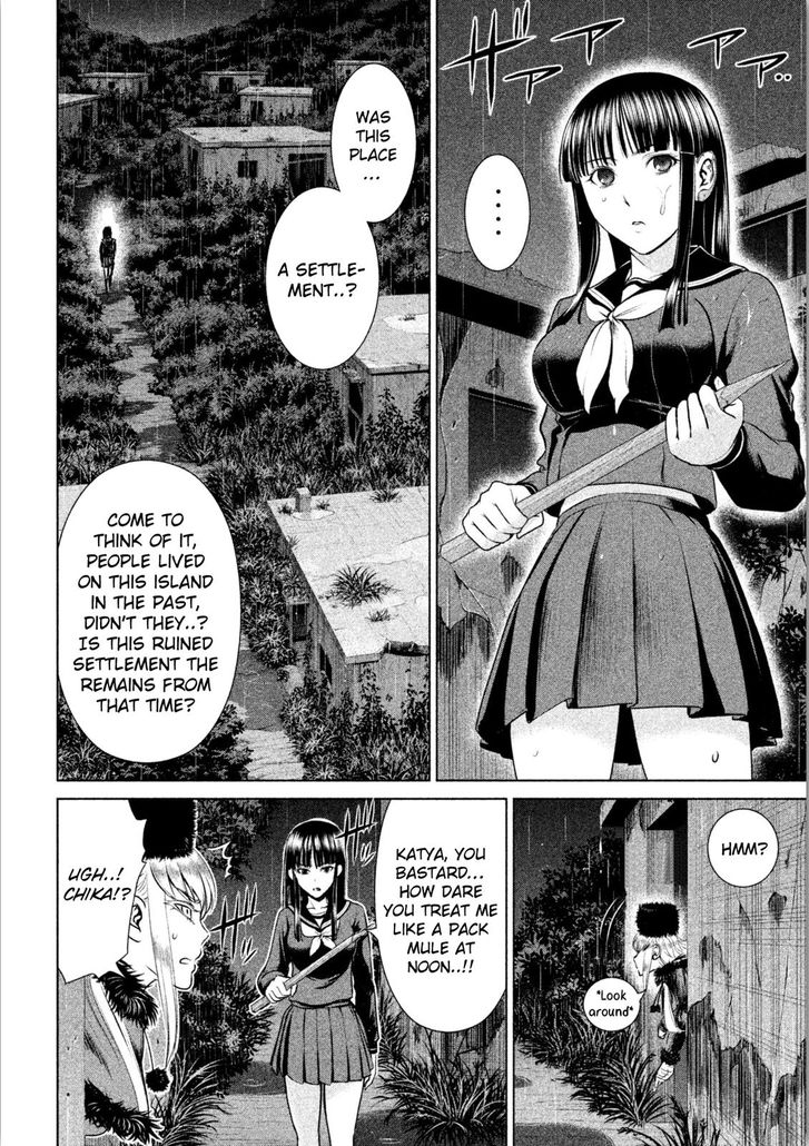 Page 3 of Chapter 37