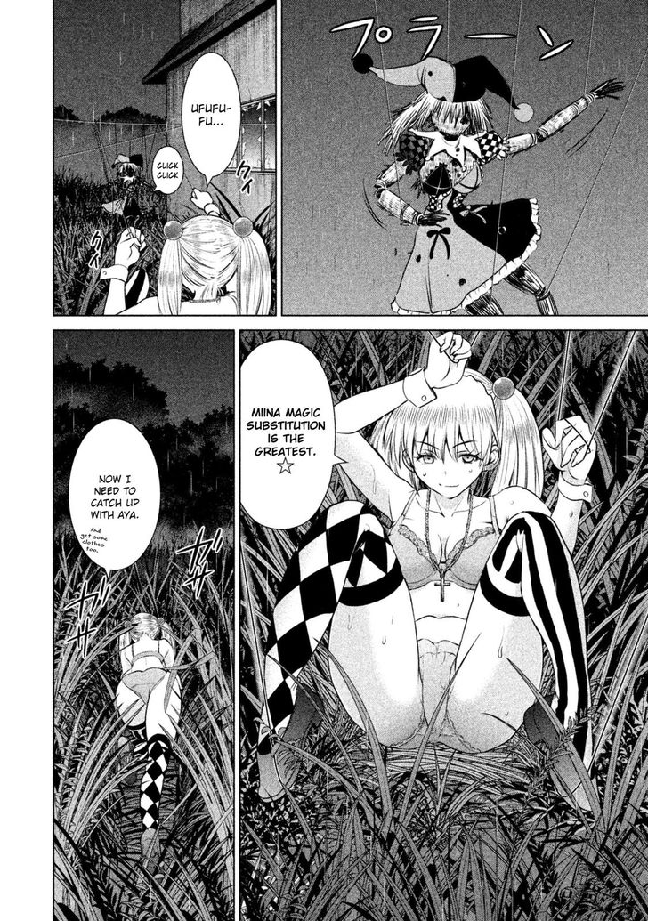 Page 7 of Chapter 38