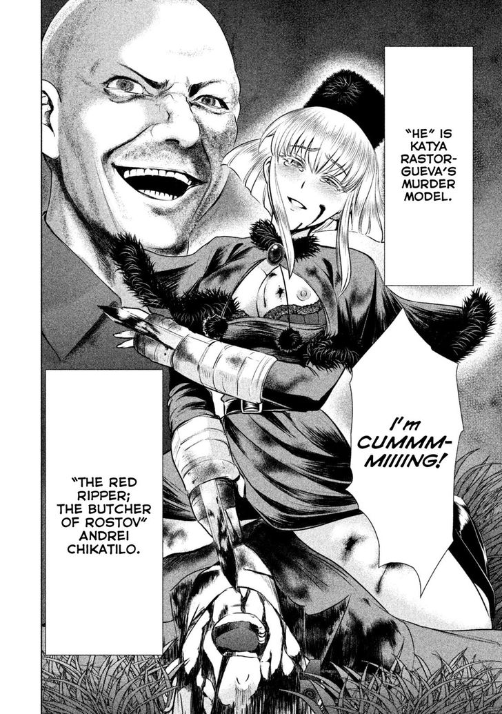 Page 15 of Chapter 38