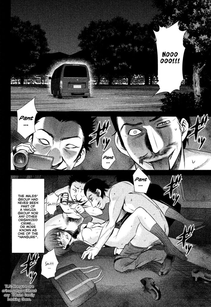 Page 3 of Chapter 39