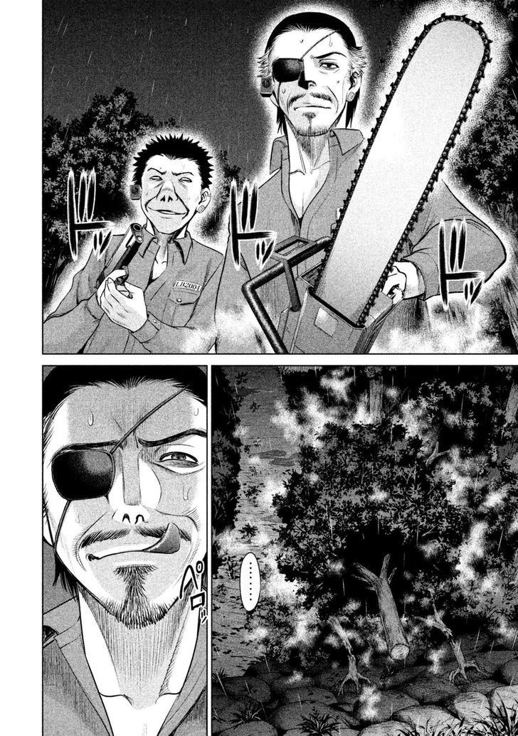 Page 5 of Chapter 39