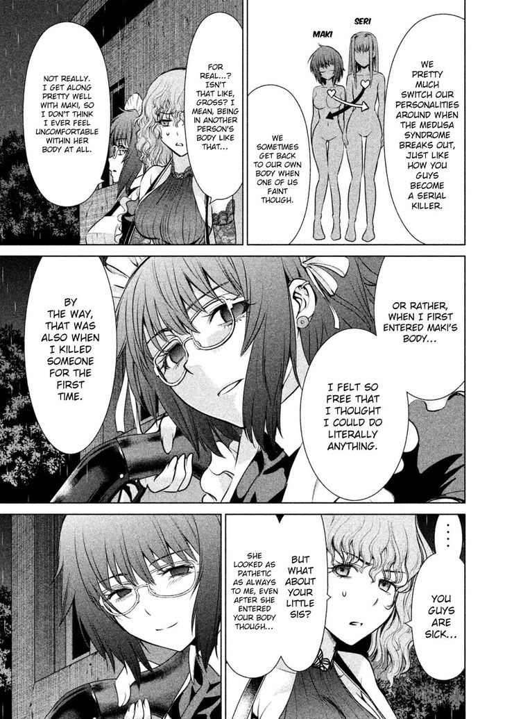 Page 12 of Chapter 39