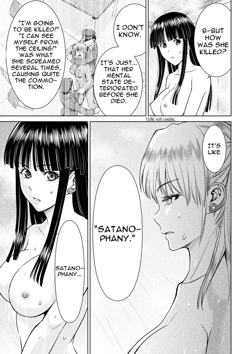 Page 19 of Chapter 4