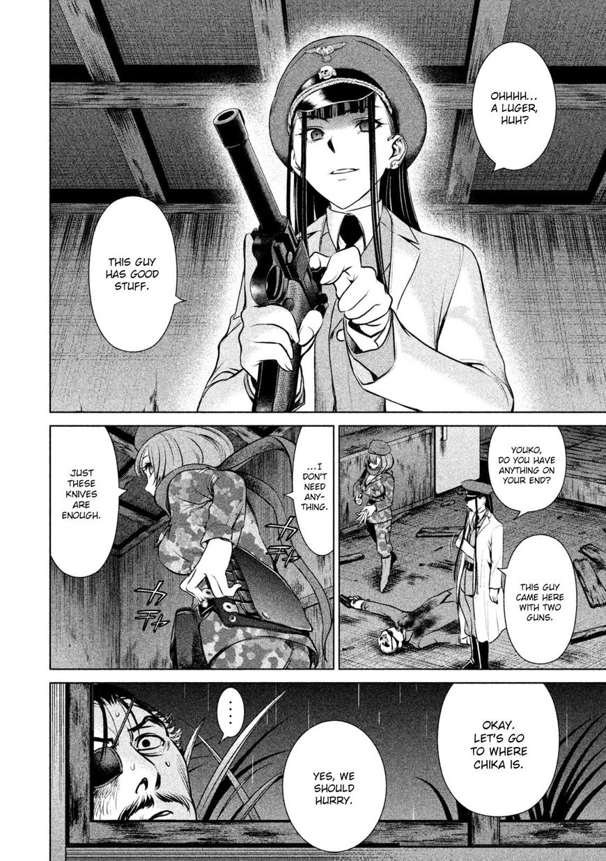 Page 3 of Chapter 41