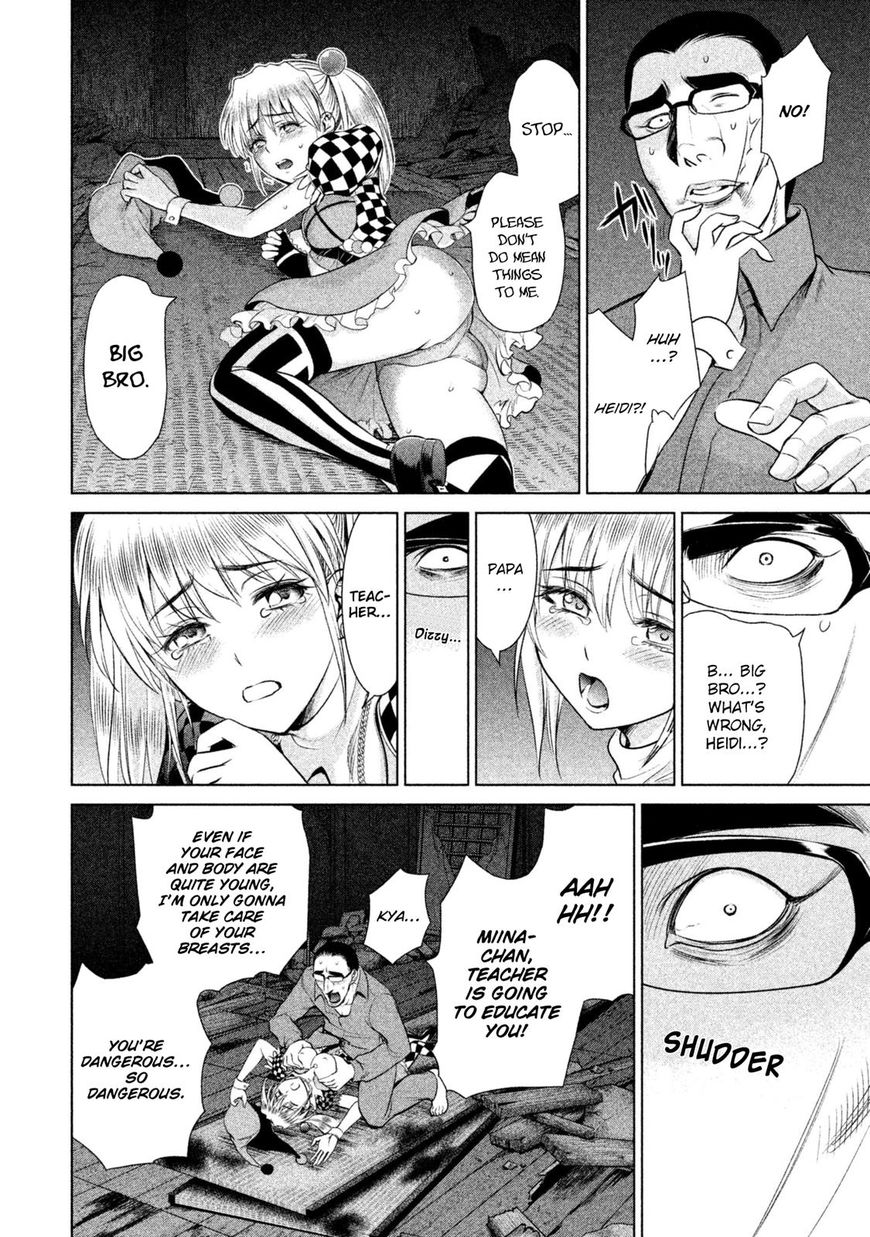 Page 12 of Chapter 41