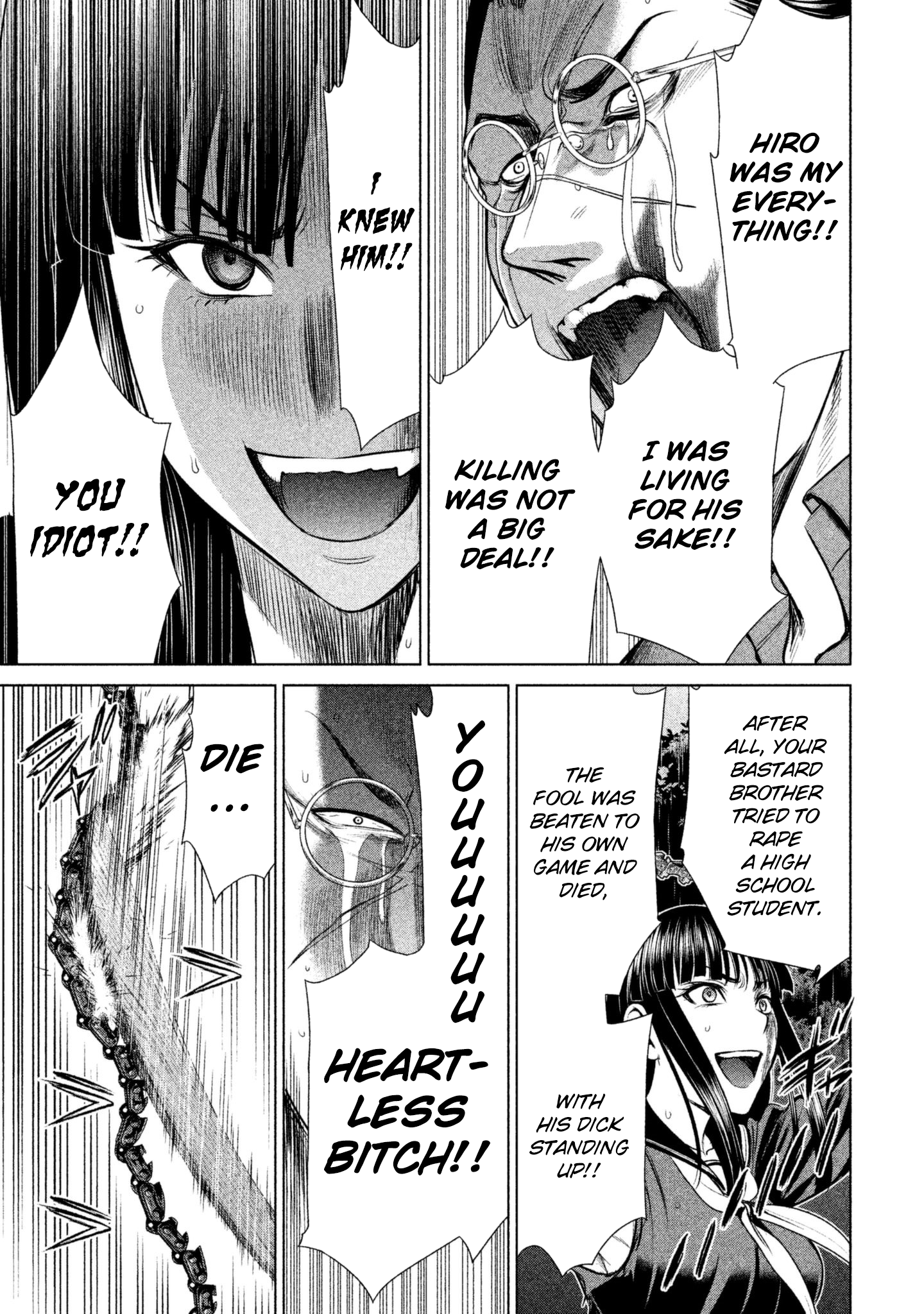 Page 17 of Chapter 42