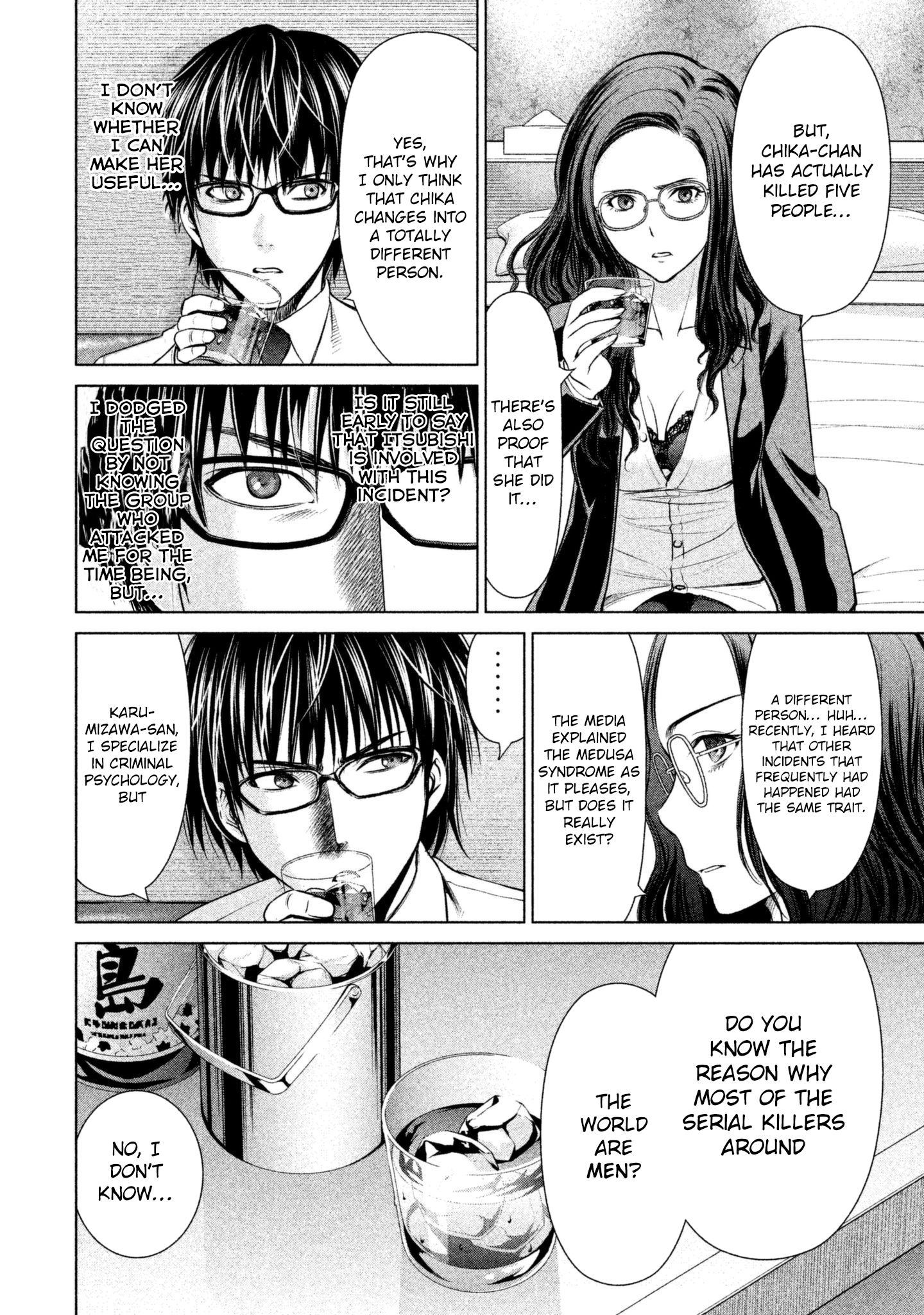 Page 22 of Chapter 42