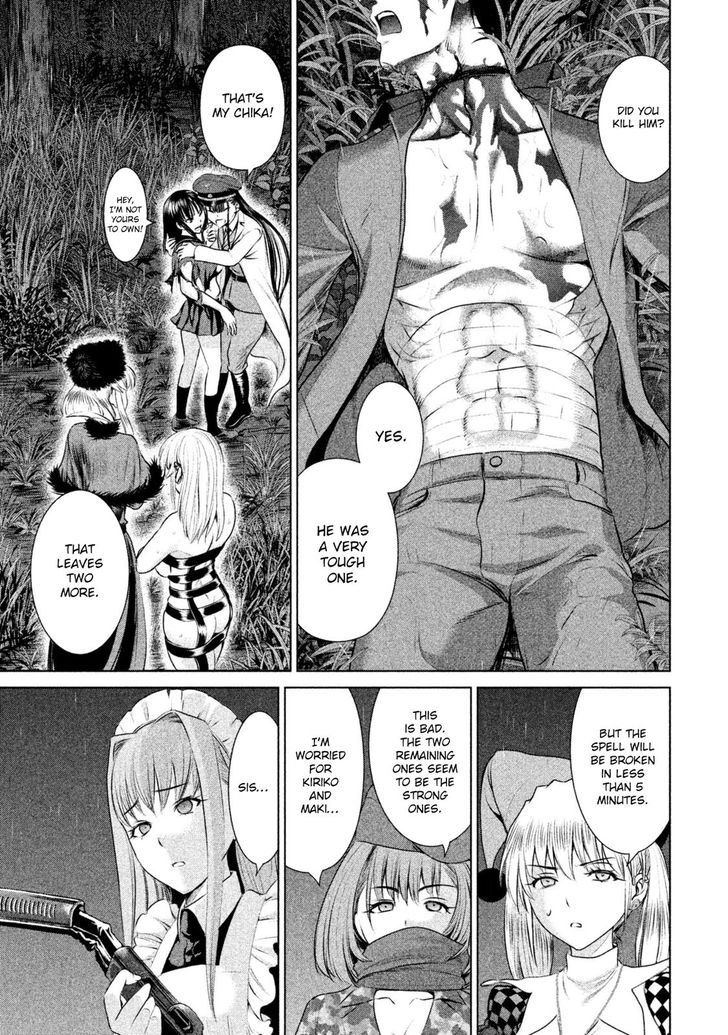 Page 11 of Chapter 43