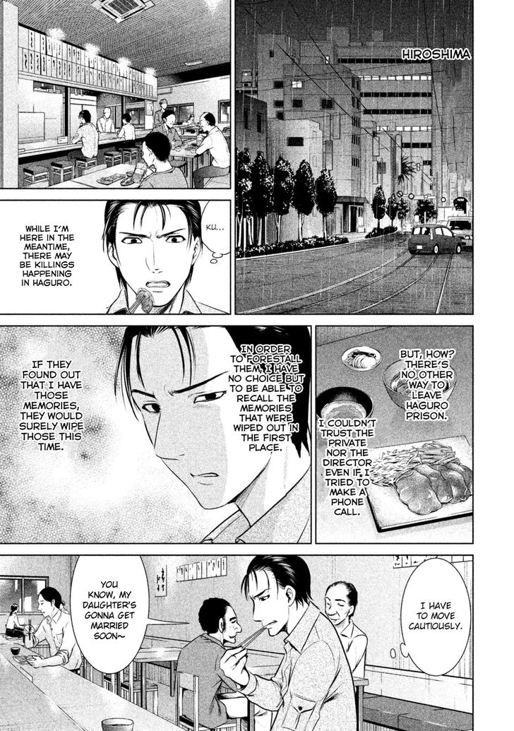 Page 17 of Chapter 43