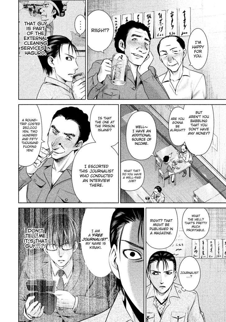 Page 18 of Chapter 43