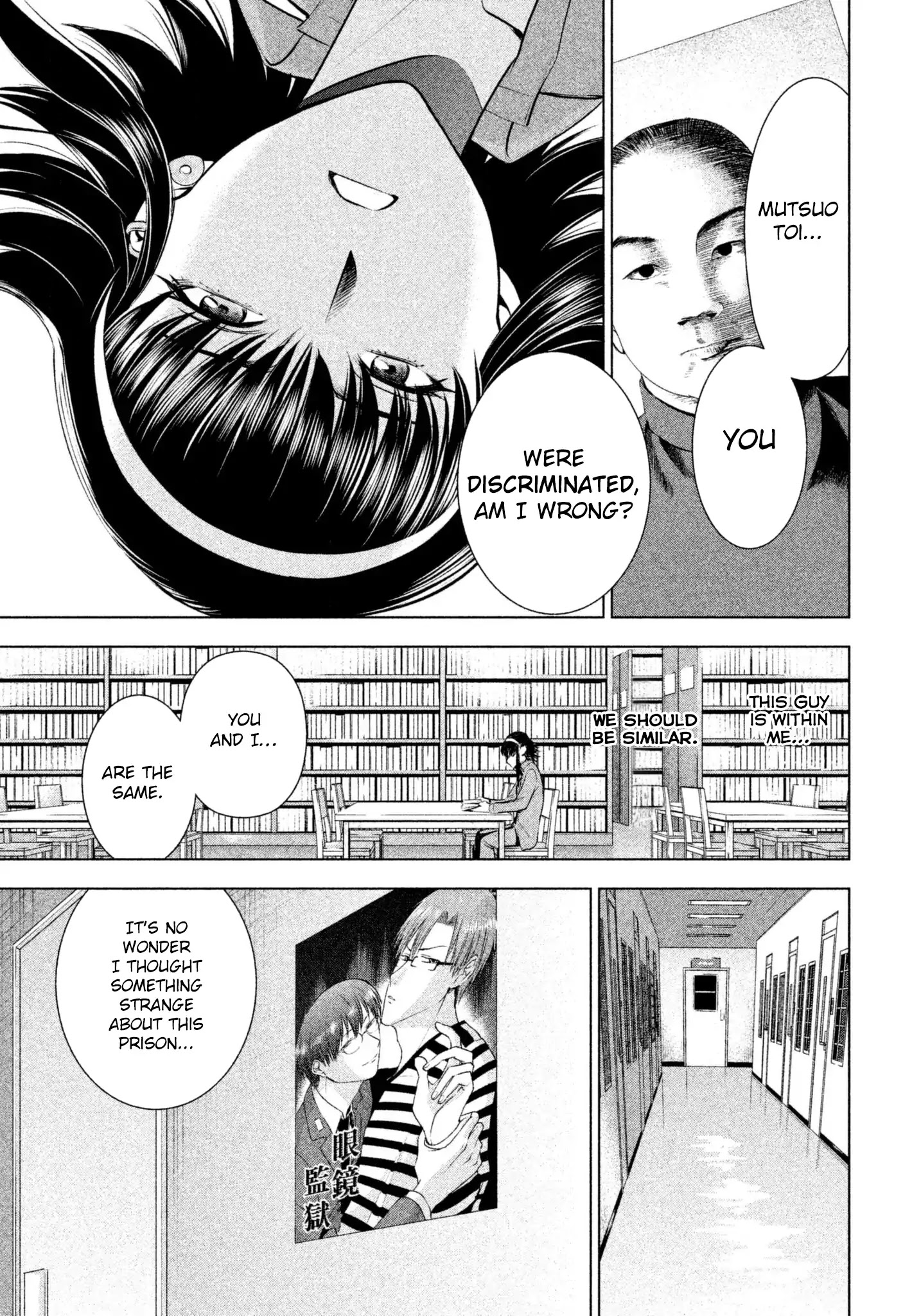 Page 13 of Chapter 47
