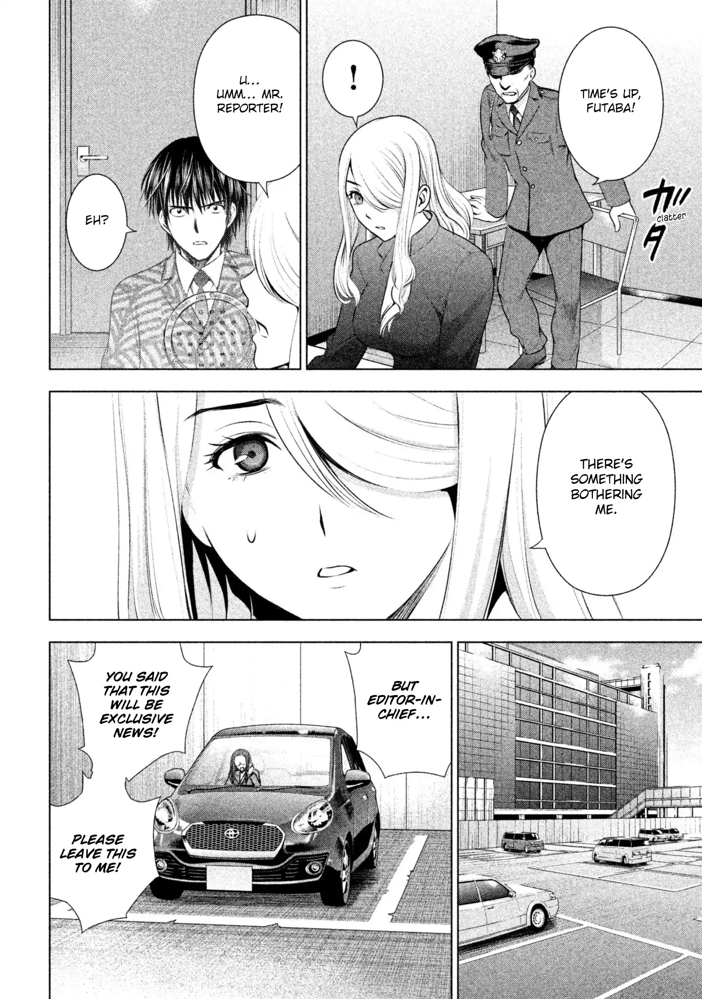Page 12 of Chapter 48