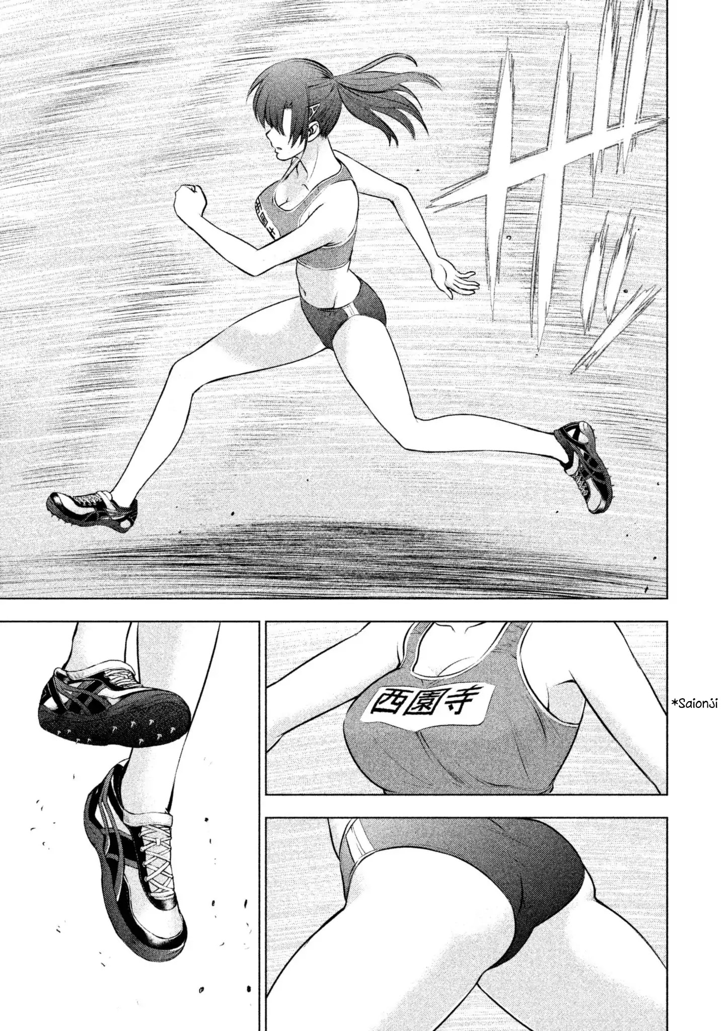 Page 19 of Chapter 48