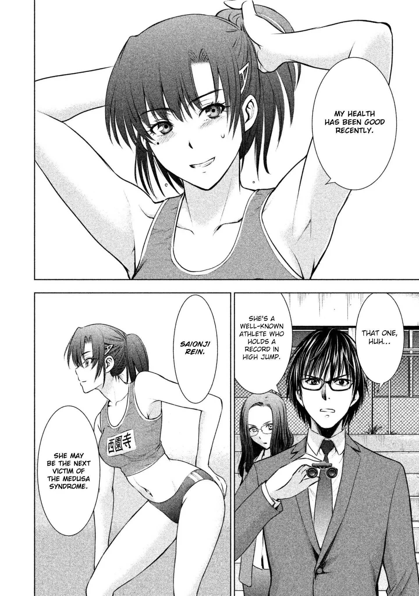 Page 21 of Chapter 48