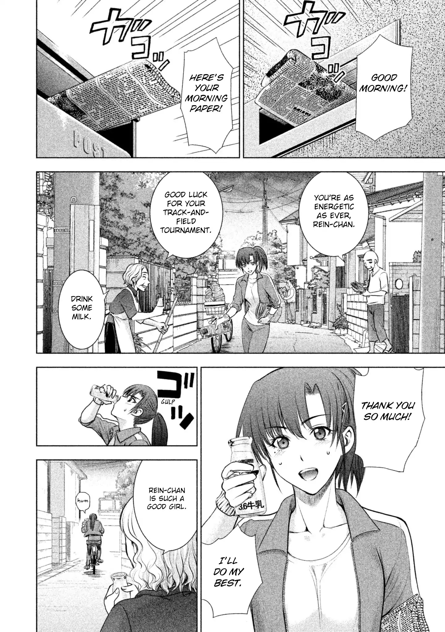 Page 6 of Chapter 49