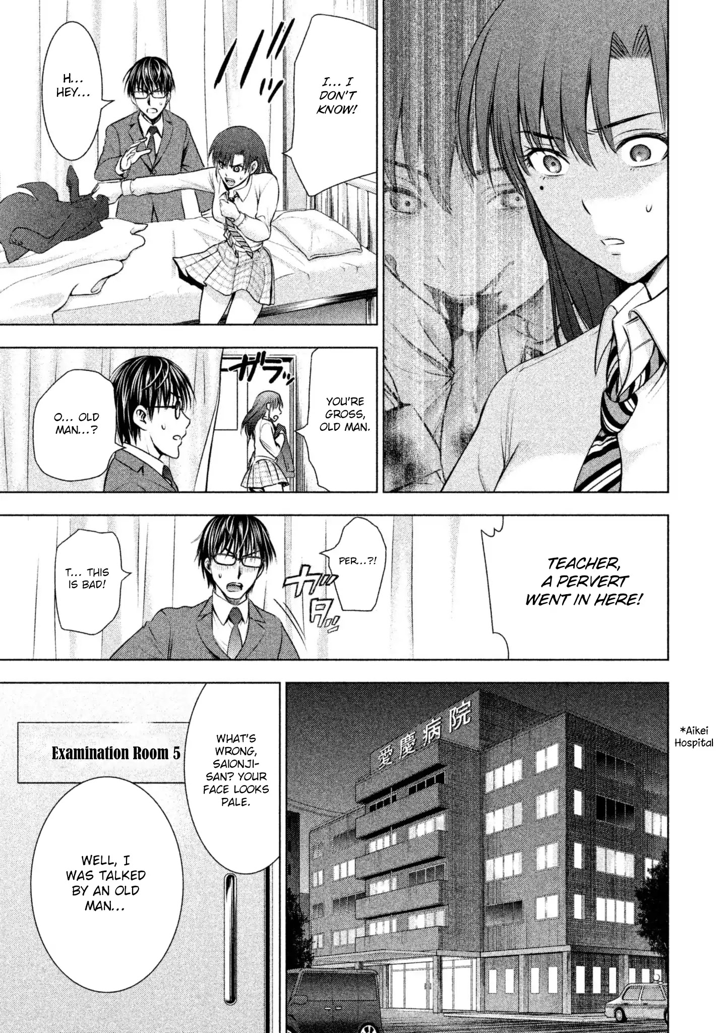 Page 17 of Chapter 49