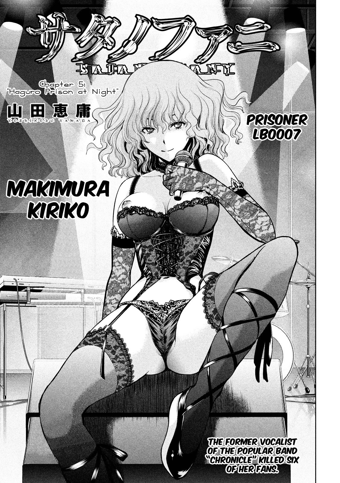 Page 1 of Chapter 5