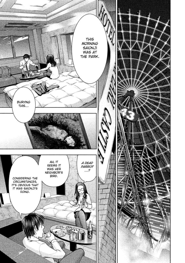 Page 12 of Chapter 50