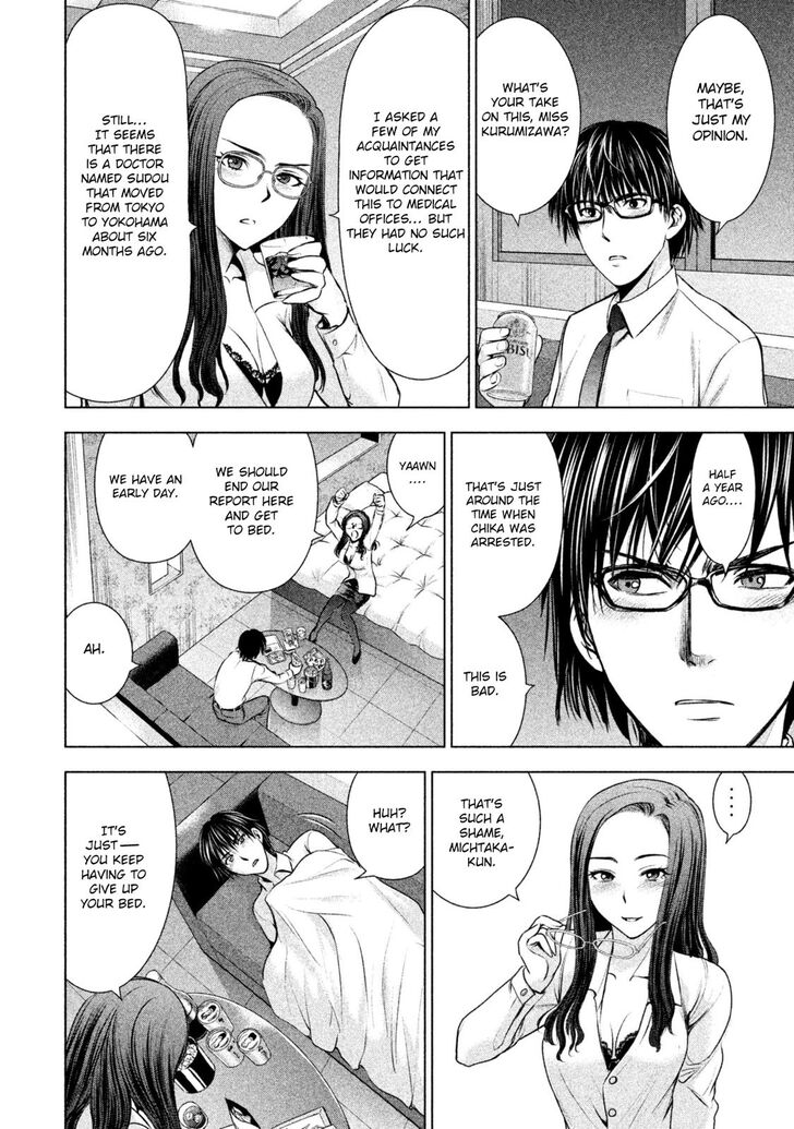 Page 15 of Chapter 50