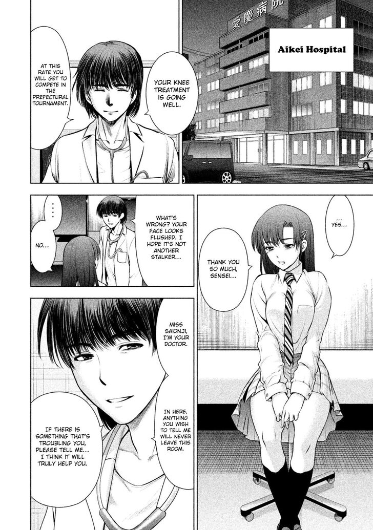 Page 17 of Chapter 50