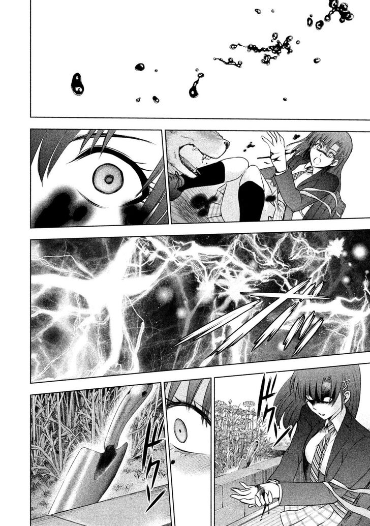 Page 13 of Chapter 51