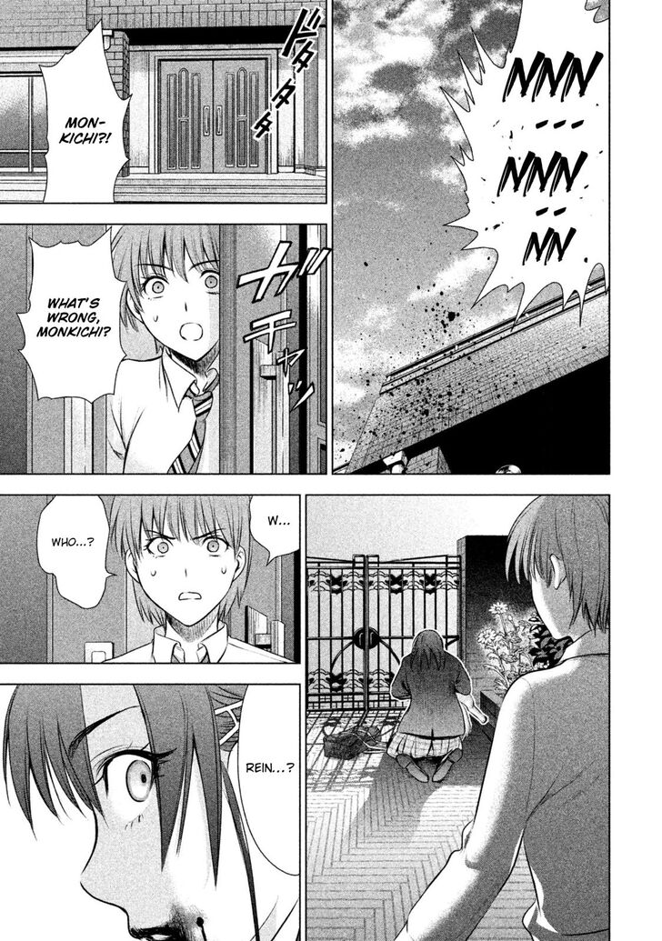 Page 14 of Chapter 51