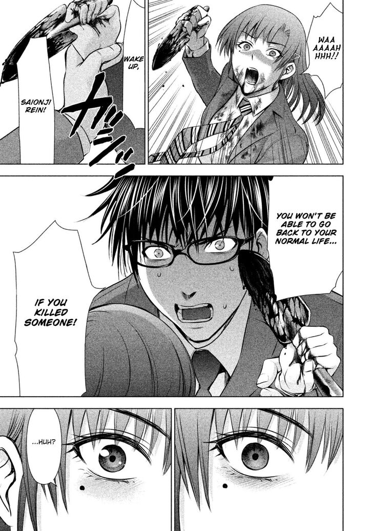 Page 17 of Chapter 51