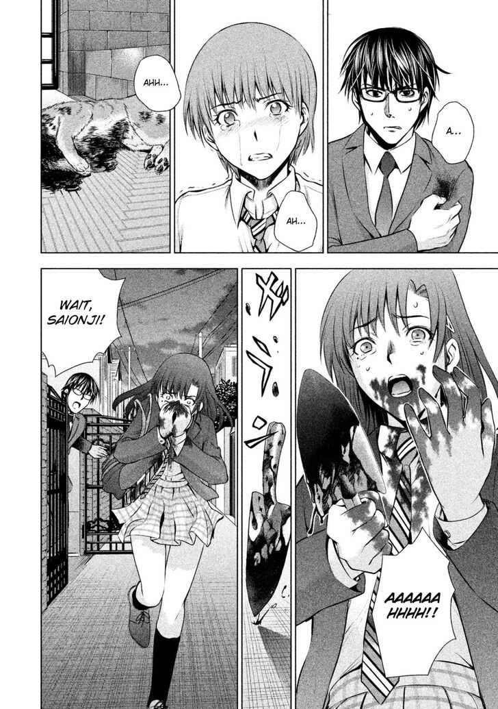 Page 18 of Chapter 51