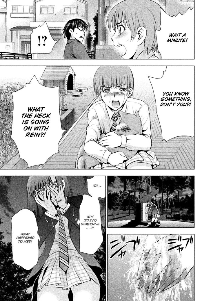 Page 19 of Chapter 51