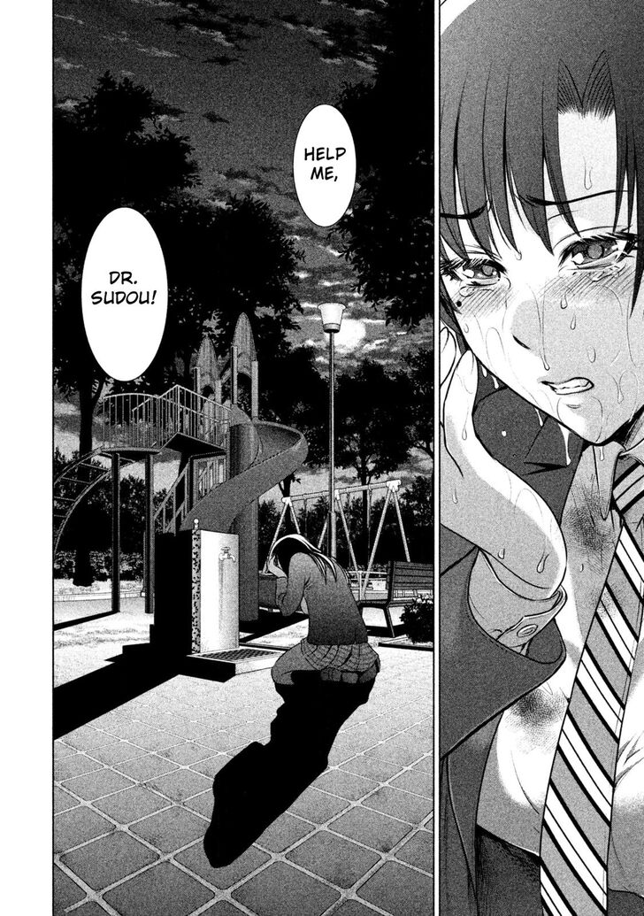 Page 20 of Chapter 51