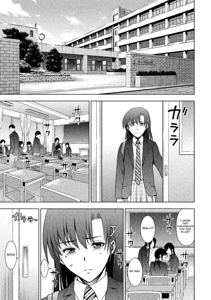 Page 21 of Chapter 51