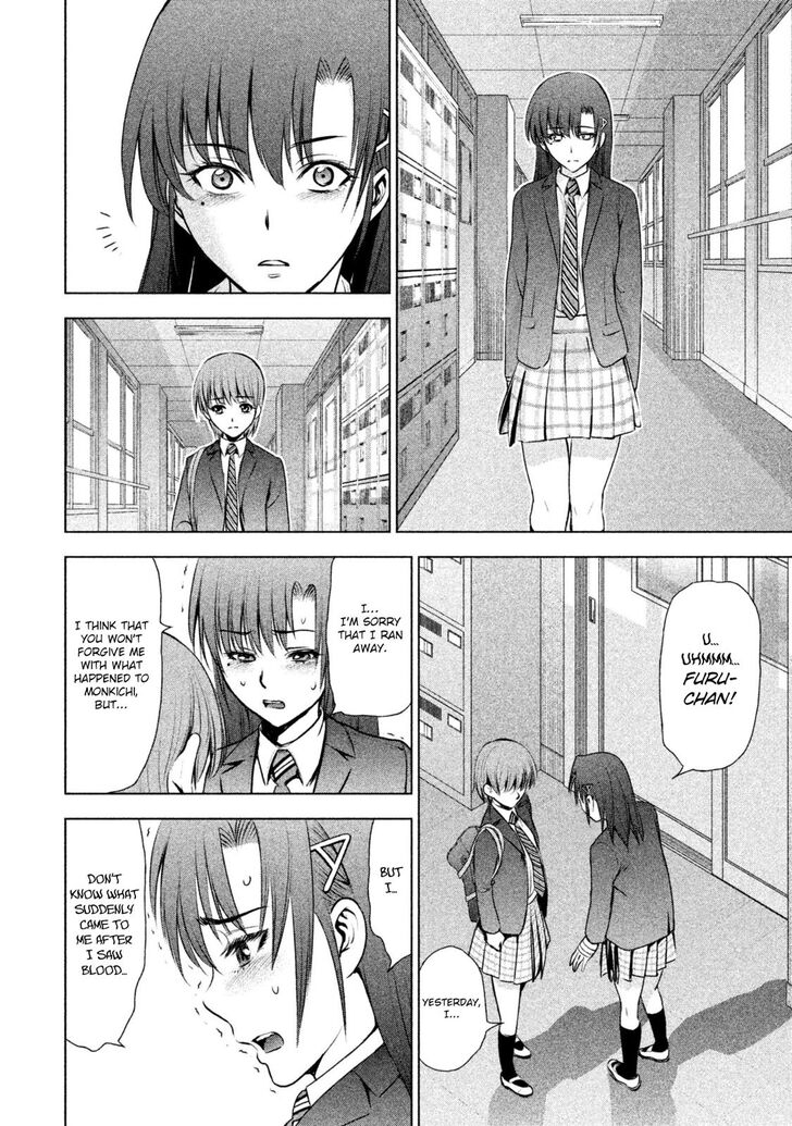Page 22 of Chapter 51