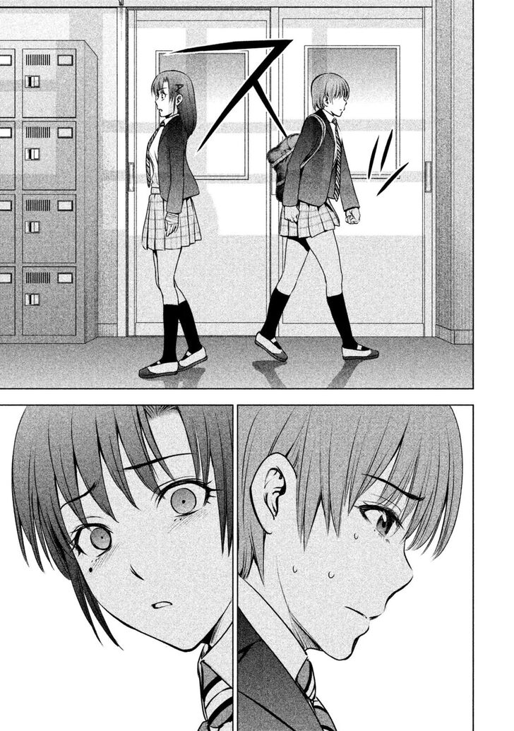 Page 23 of Chapter 51
