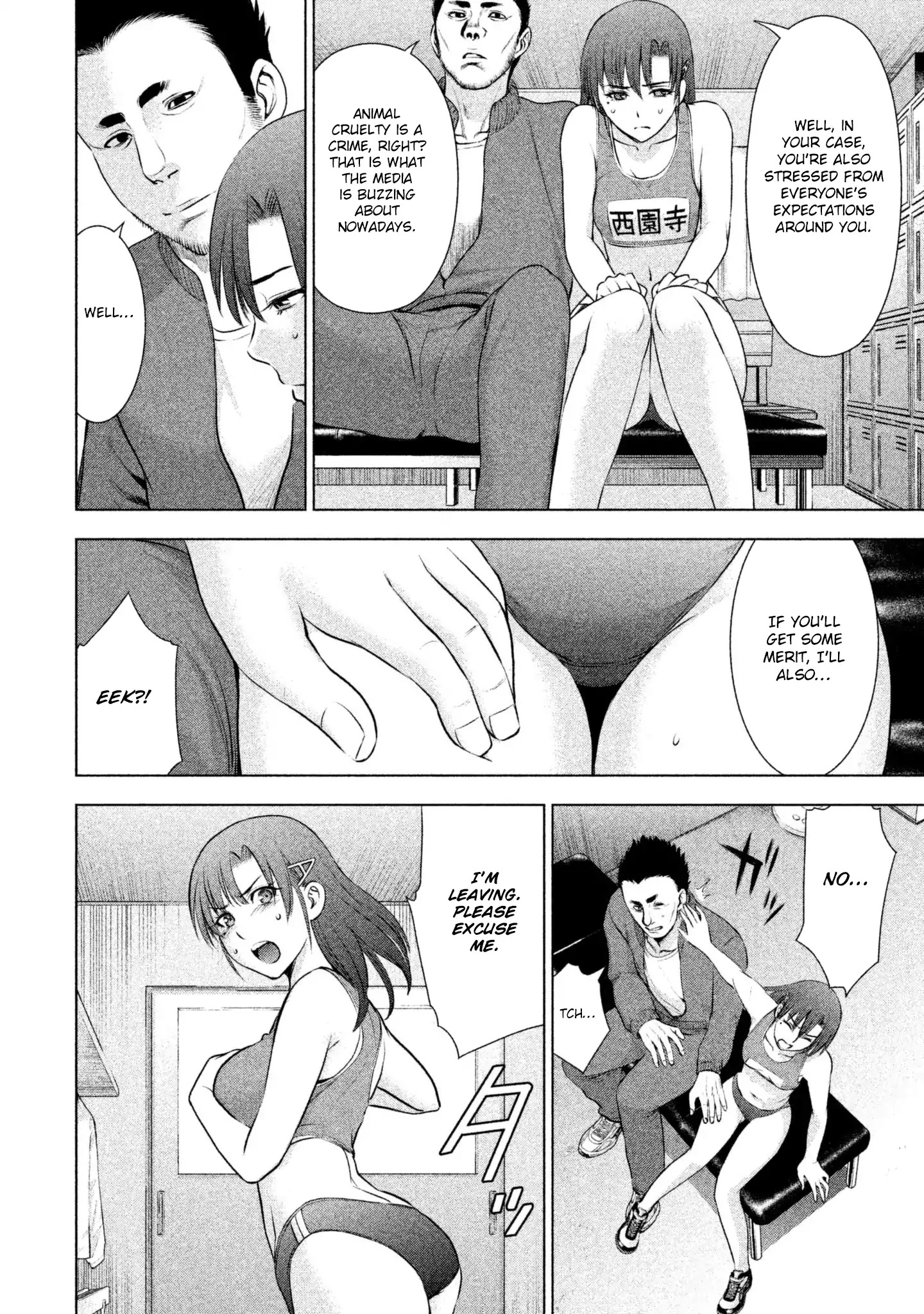 Page 12 of Chapter 52