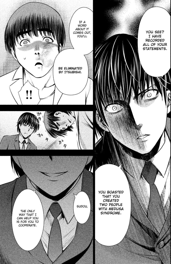 Page 6 of Chapter 54