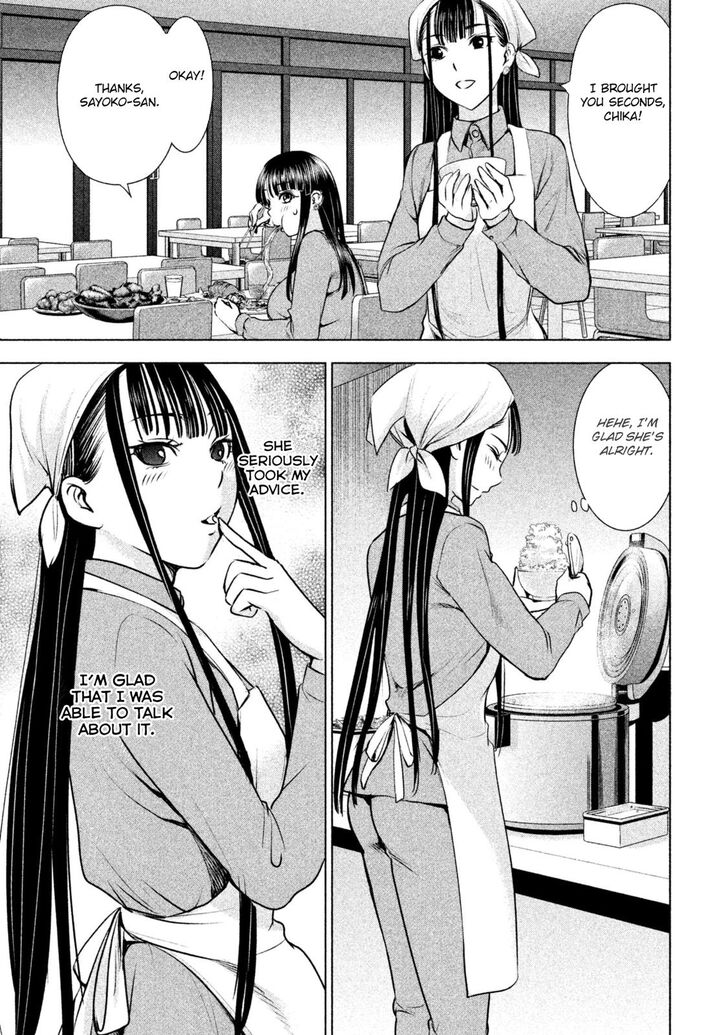 Page 19 of Chapter 54
