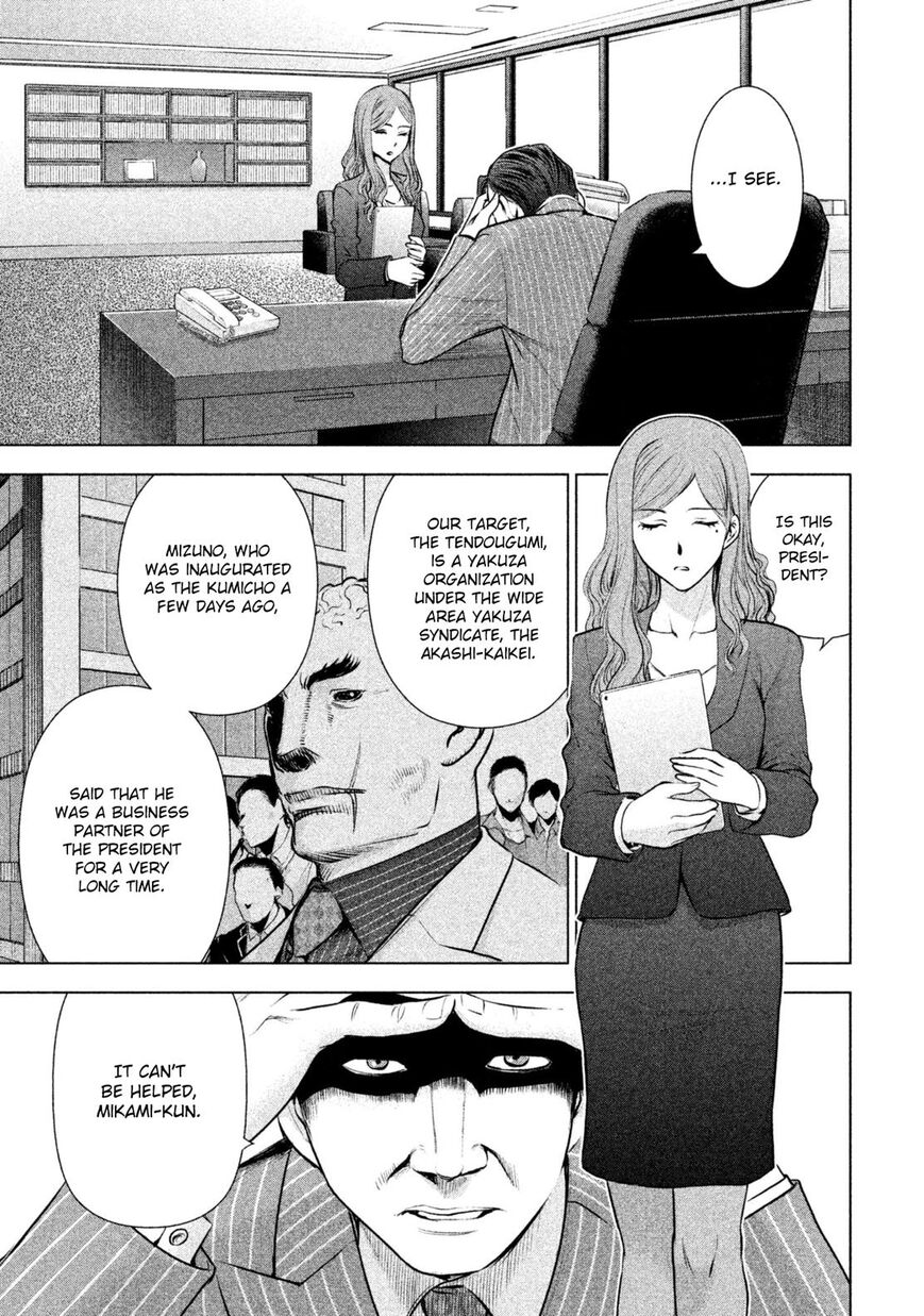 Page 8 of Chapter 55