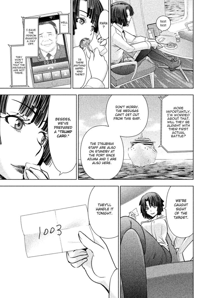 Page 15 of Chapter 56
