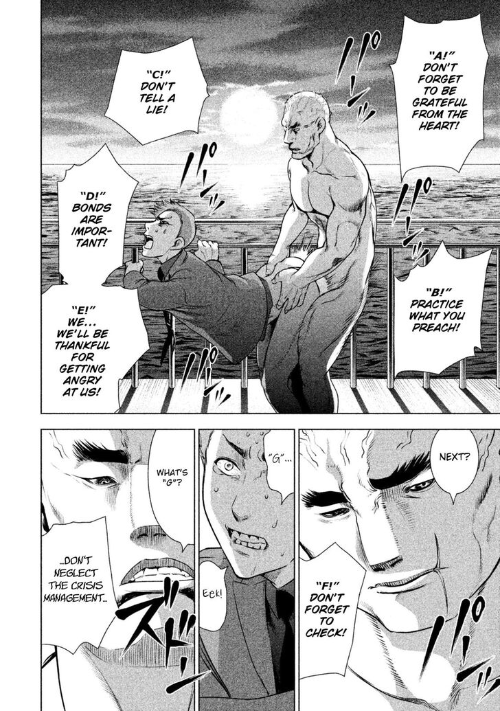 Page 18 of Chapter 56