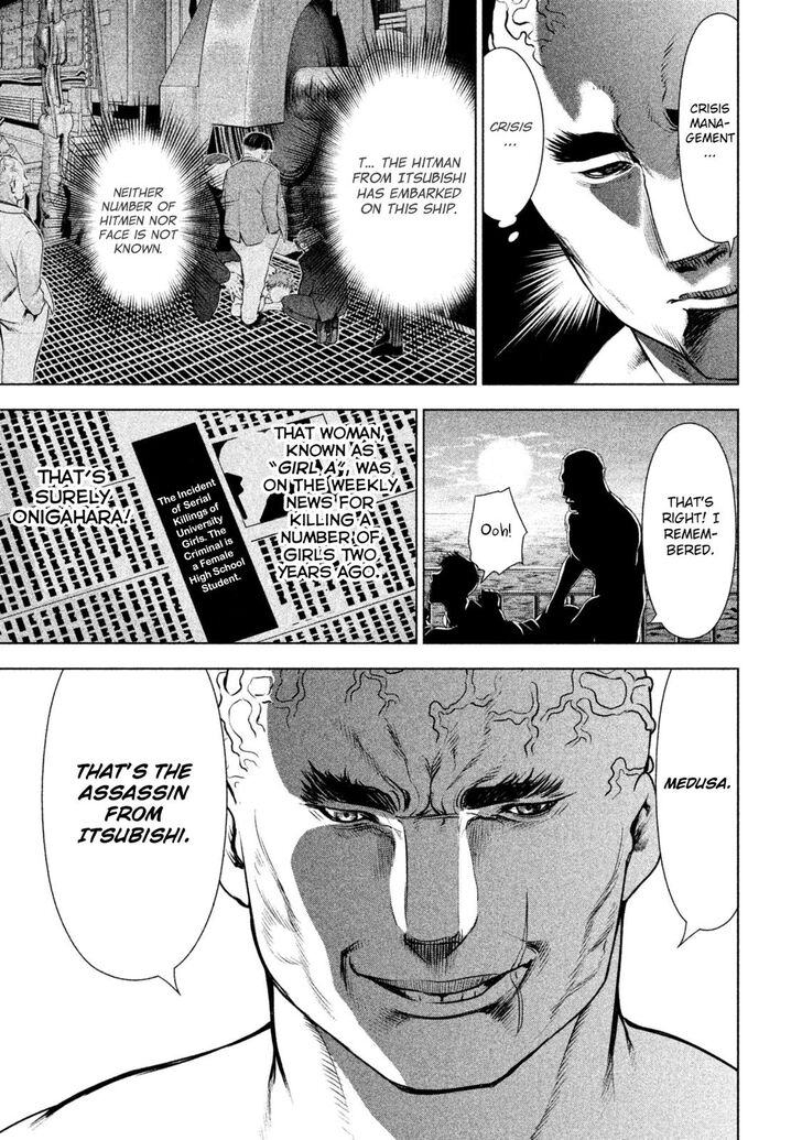 Page 19 of Chapter 56