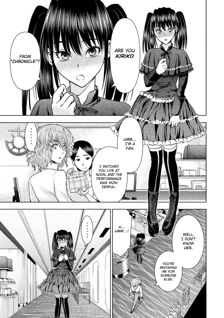 Page 13 of Chapter 57
