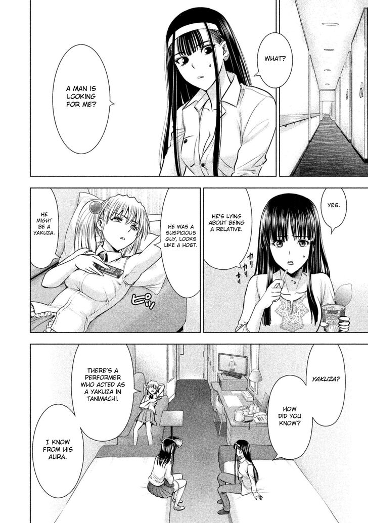 Page 14 of Chapter 57