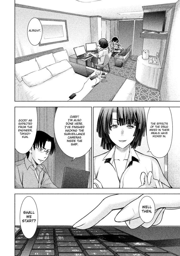 Page 16 of Chapter 57