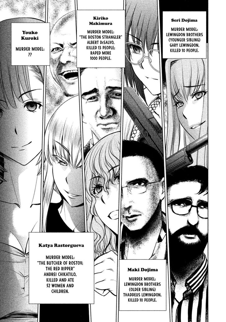 Page 4 of Chapter 58