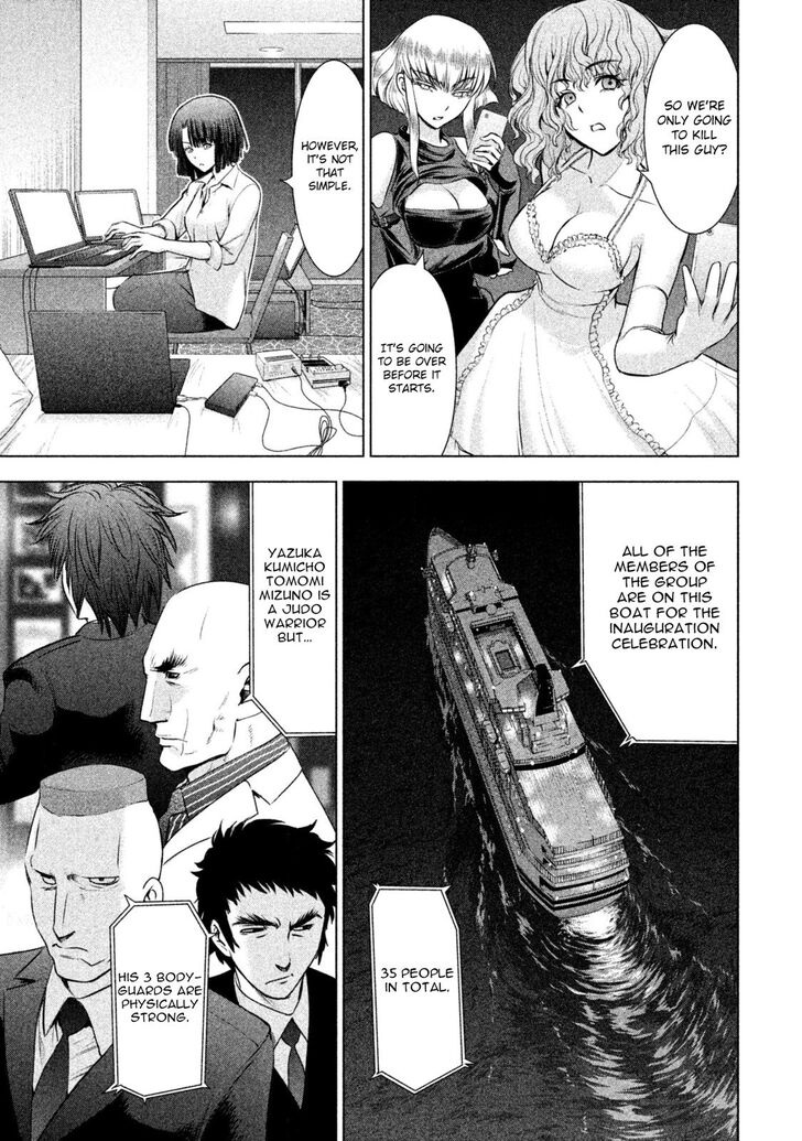 Page 6 of Chapter 58