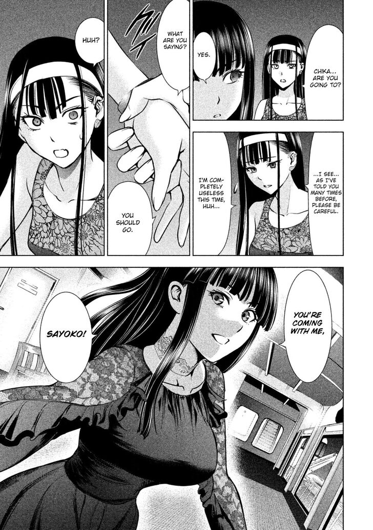Page 12 of Chapter 58