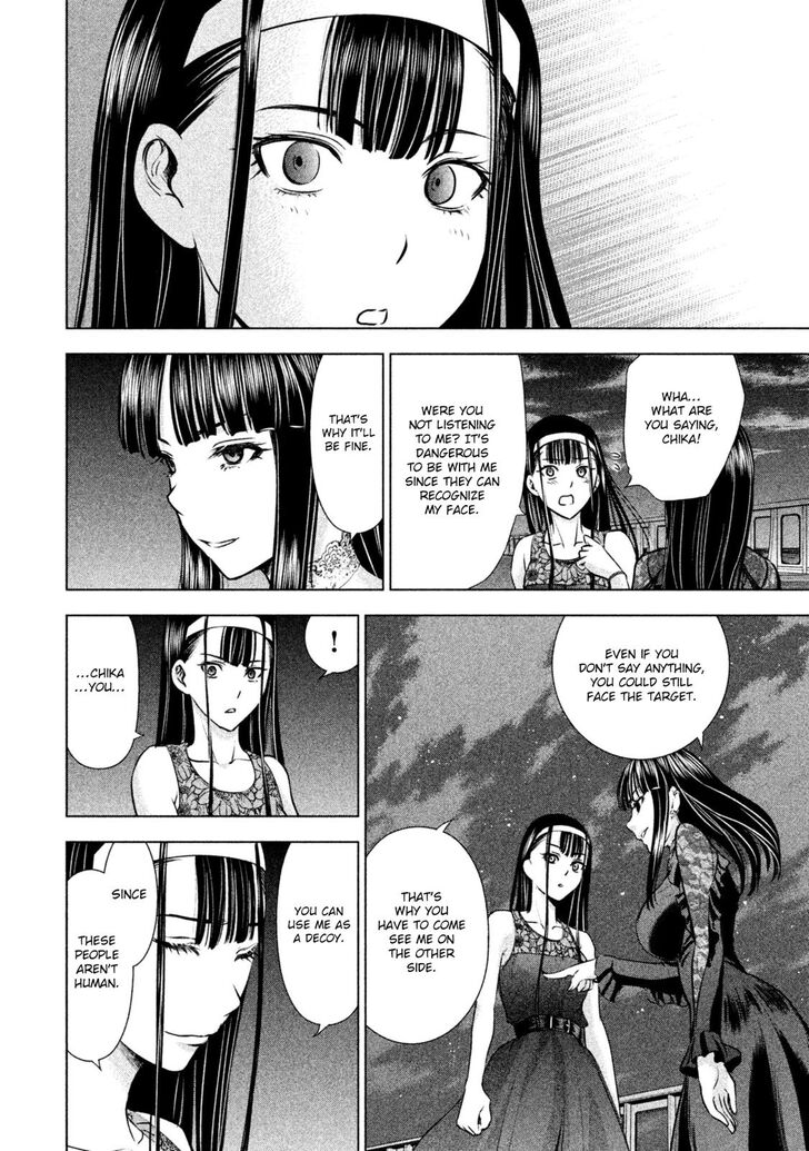 Page 13 of Chapter 58